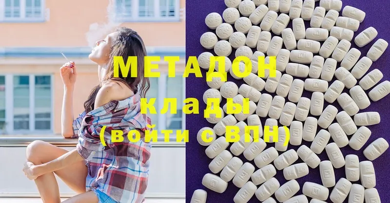 блэк спрут tor  Болхов  МЕТАДОН methadone 